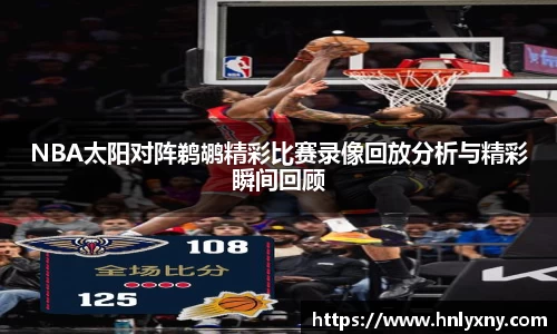 必一bsports