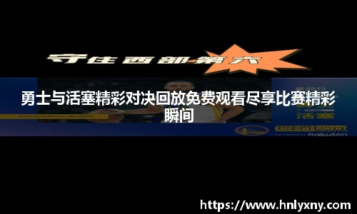 必一bsports